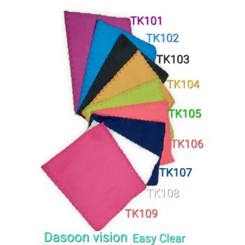 Szemüvegtörlő kendő profi -választható színben